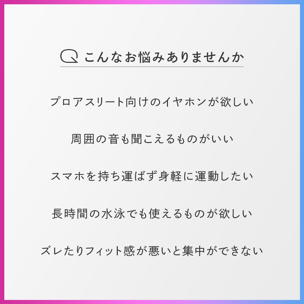 COMPBEAT ATHLETE 骨伝導イヤホン – COMPBEAT公式ストア