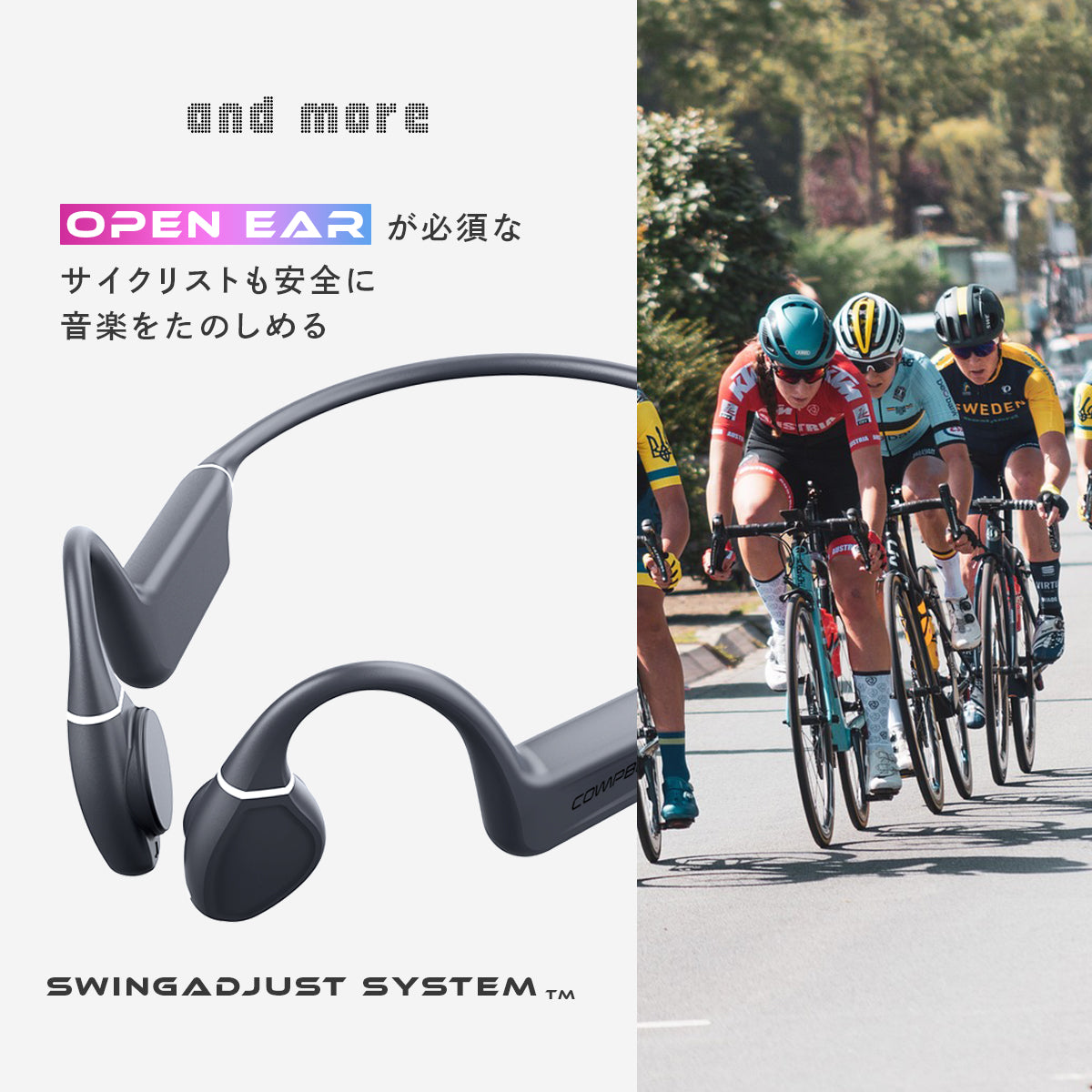 COMPBEAT ATHLETE　骨伝導イヤホン