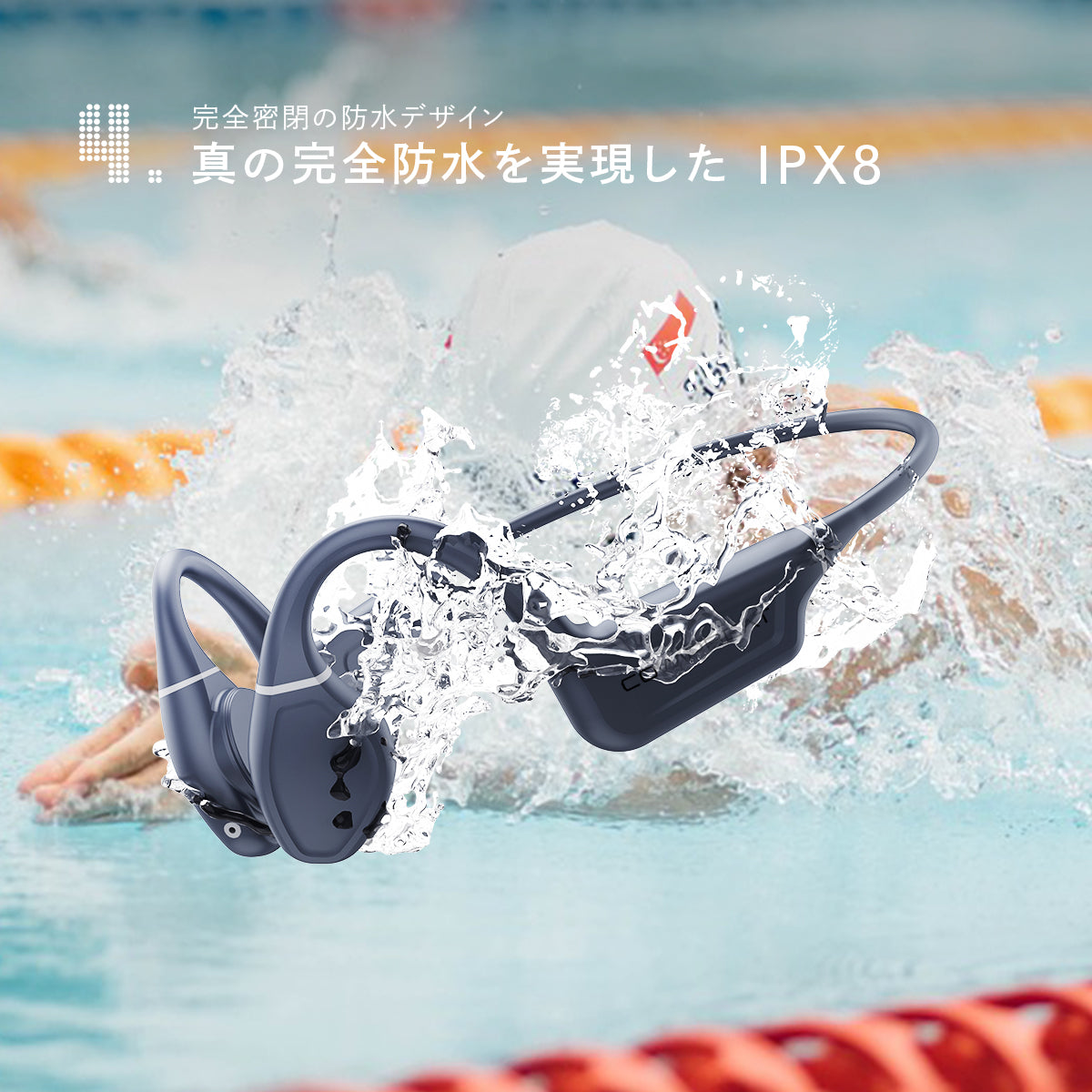 COMPBEAT ATHLETE　骨伝導イヤホン