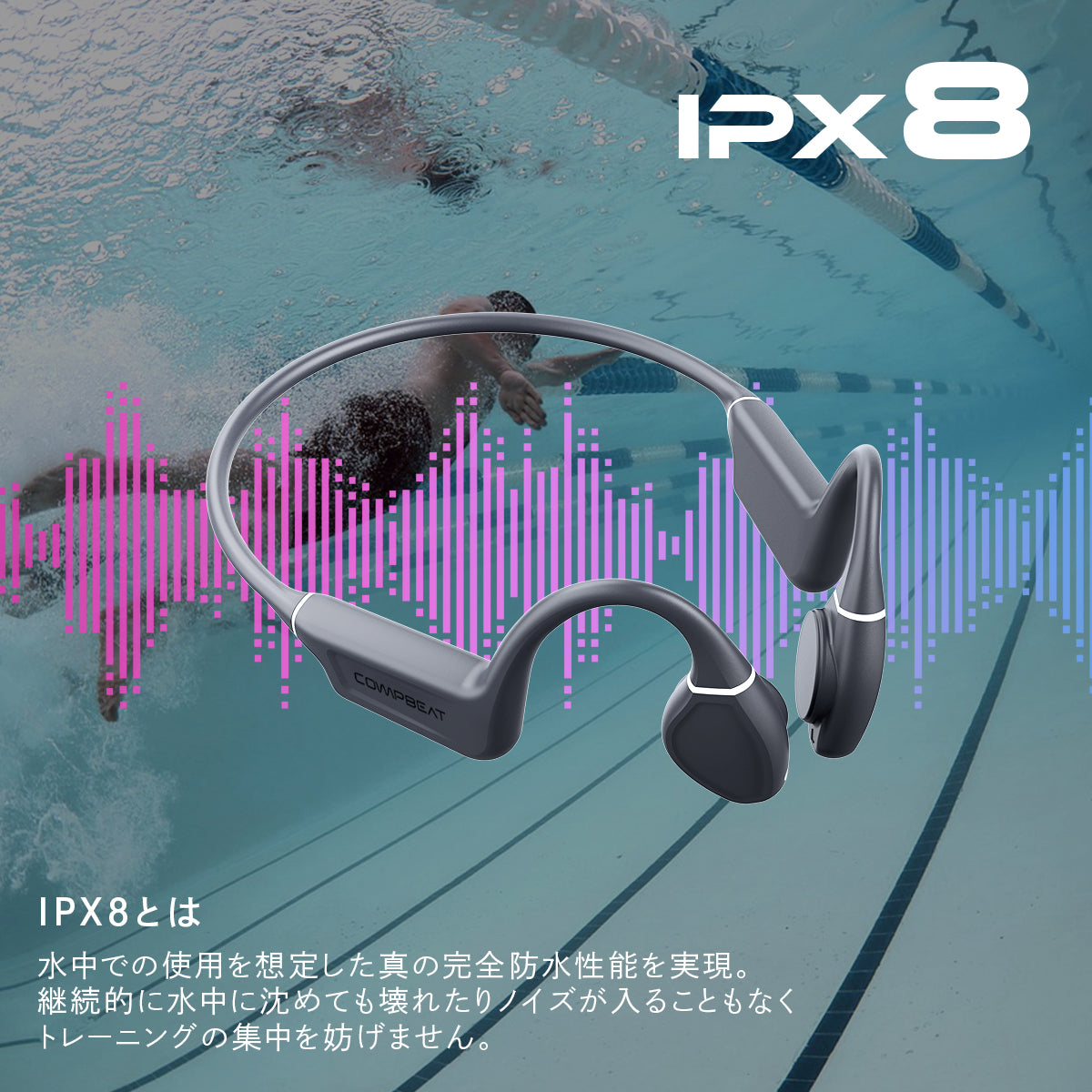 COMPBEAT ATHLETE 骨伝導イヤホン – COMPBEAT公式ストア