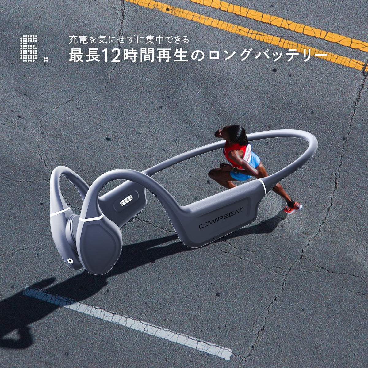 COMPBEAT ATHLETE　骨伝導イヤホン