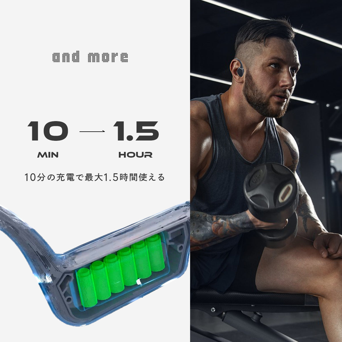 COMPBEAT ATHLETE　骨伝導イヤホン
